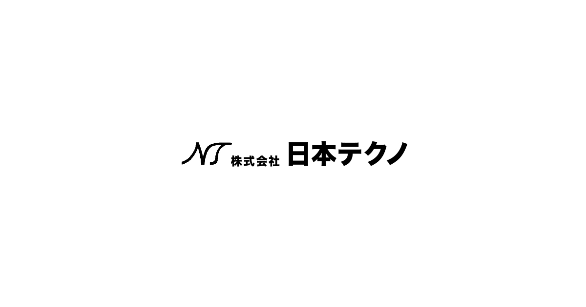 株式会社日本テクノの耐震・耐沈下排水用フレキシブルジョイント｜柔軟